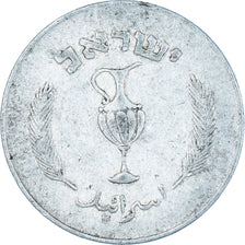 Monnaie, Israël, 1957