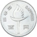 Moneda, Japón, 100 Yen, 1972