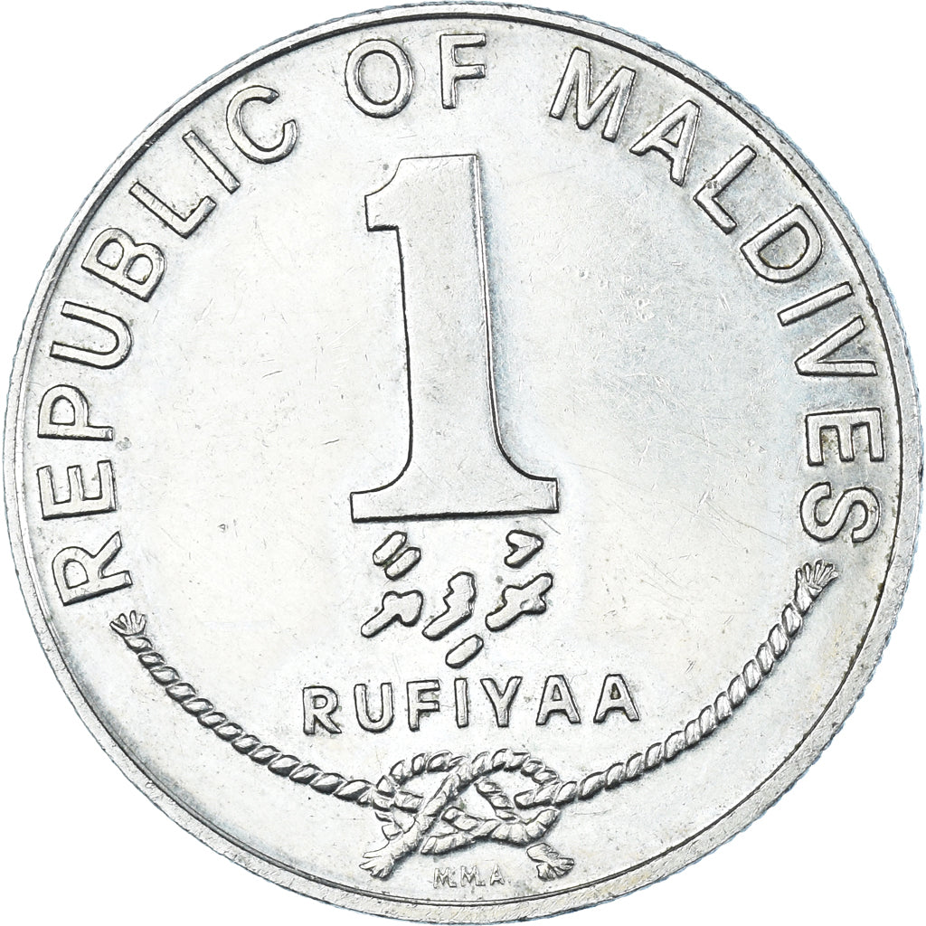 Monnaie, Maldives, Rufiyaa, 1982
