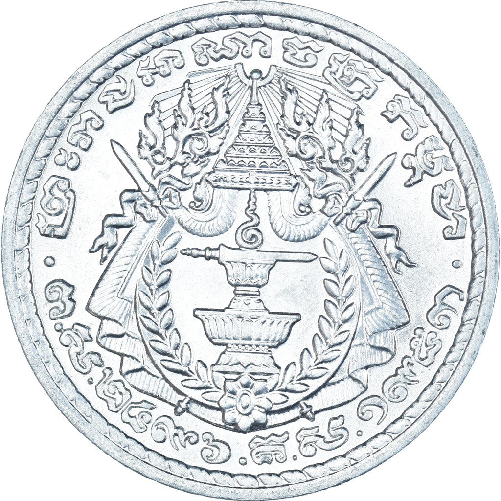 Moeda, Camboja, 50 Sen, 1959