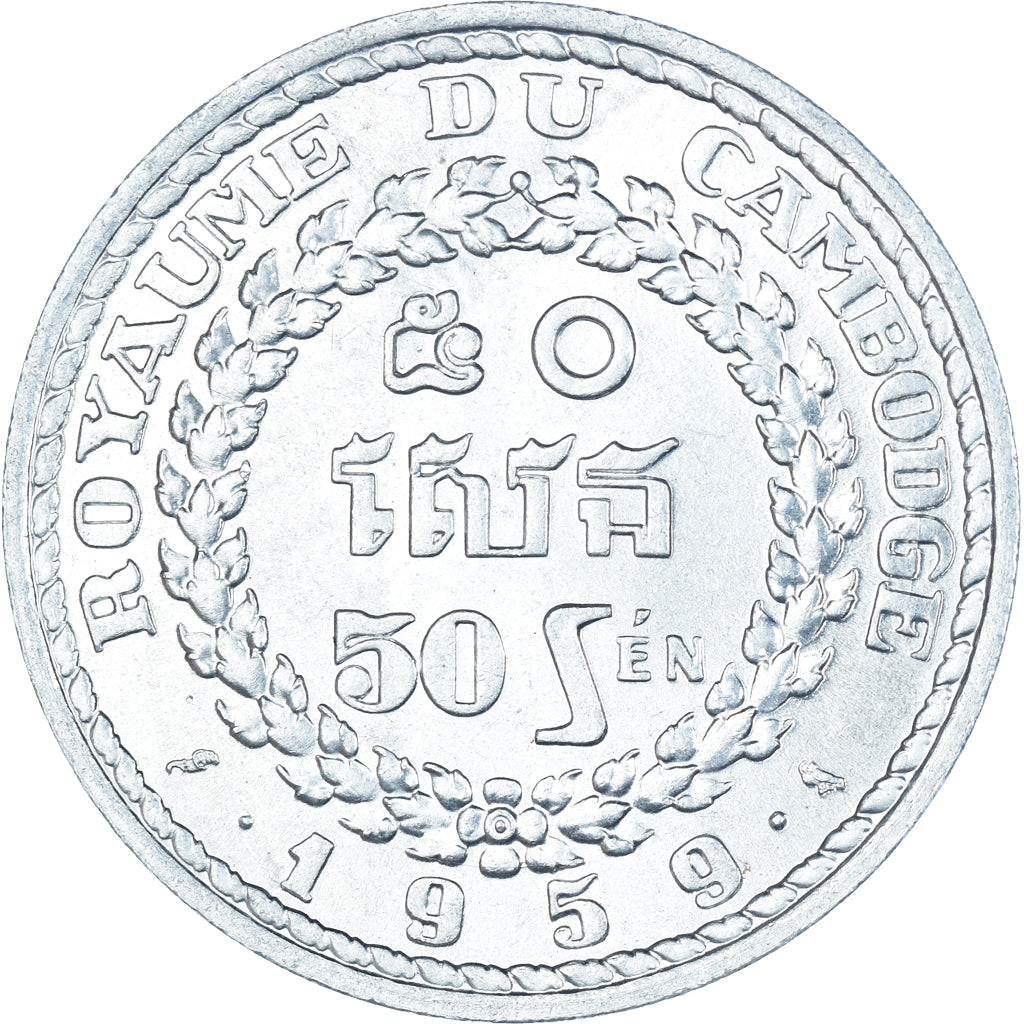 Moeda, Camboja, 50 Sen, 1959