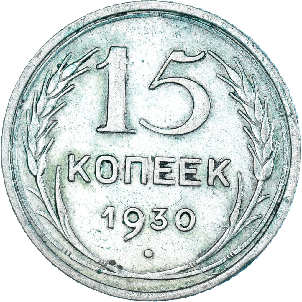 Munten, Rusland, 15 Kopeks, 1930