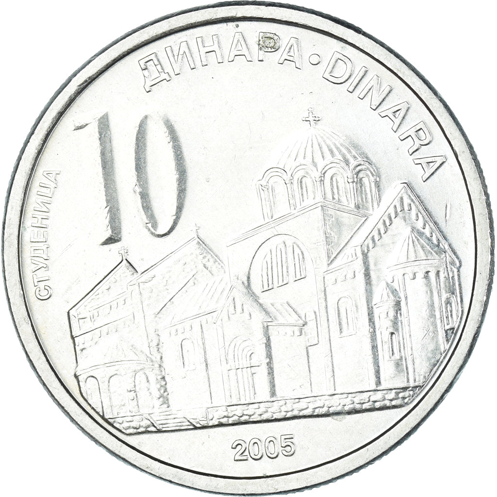 Moeda, Sérvia, 10 Dinara, 2005