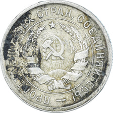 Moneda, Rusia, 20 Kopeks, 1932