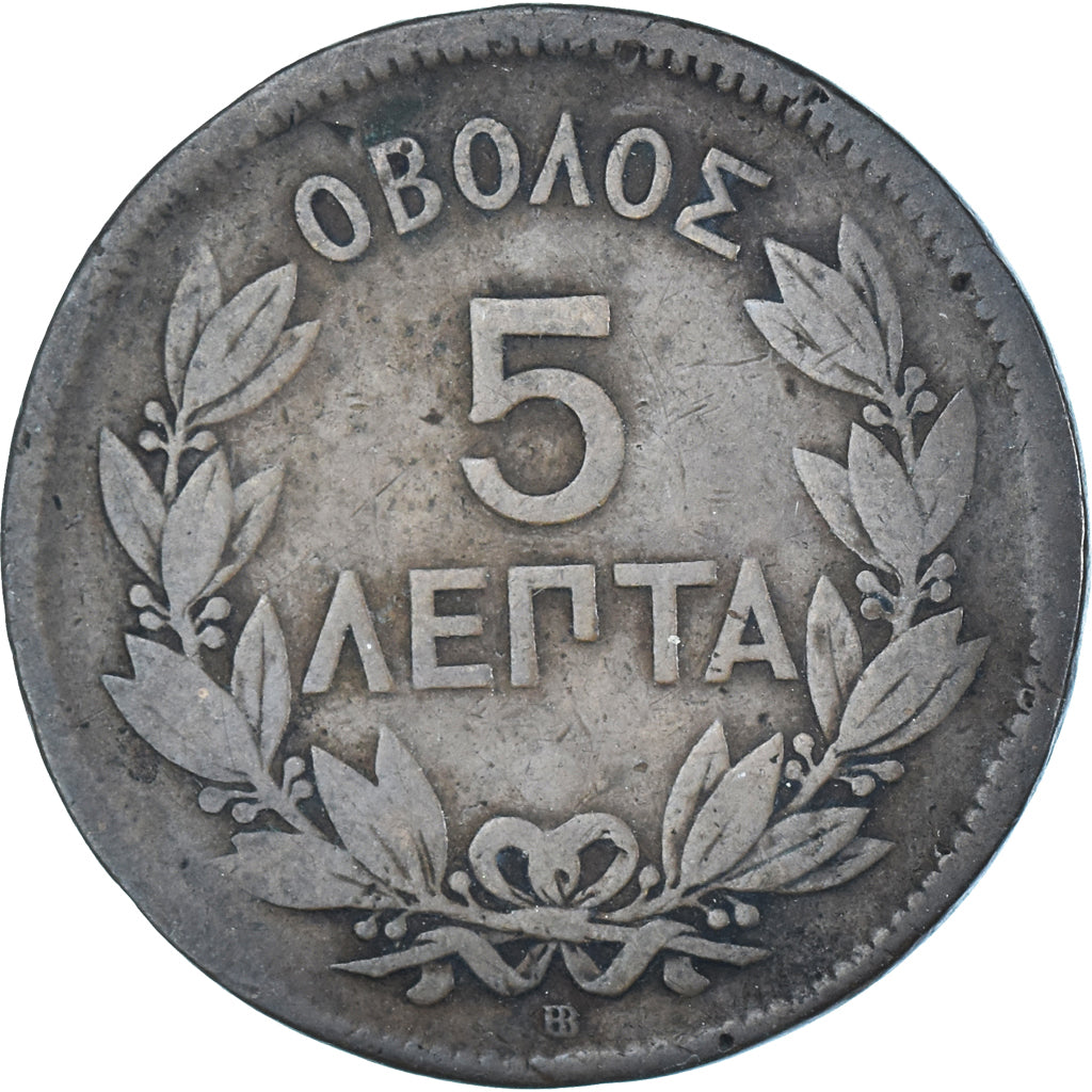Monnaie, Grèce, 5 Lepta, 1870