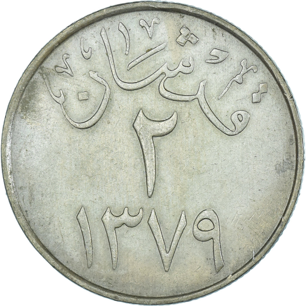 Moneta, Arabia Saudyjska, 2 Ghirsh