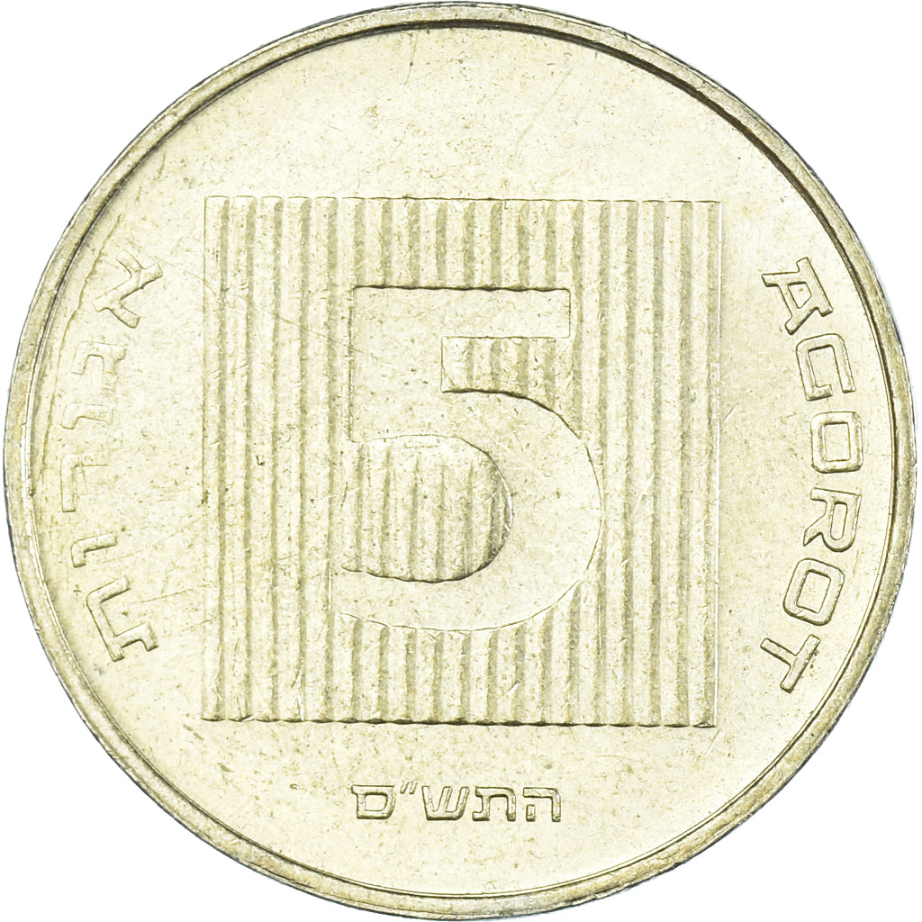 Moneda, Israel, 5 Agorot, 2000