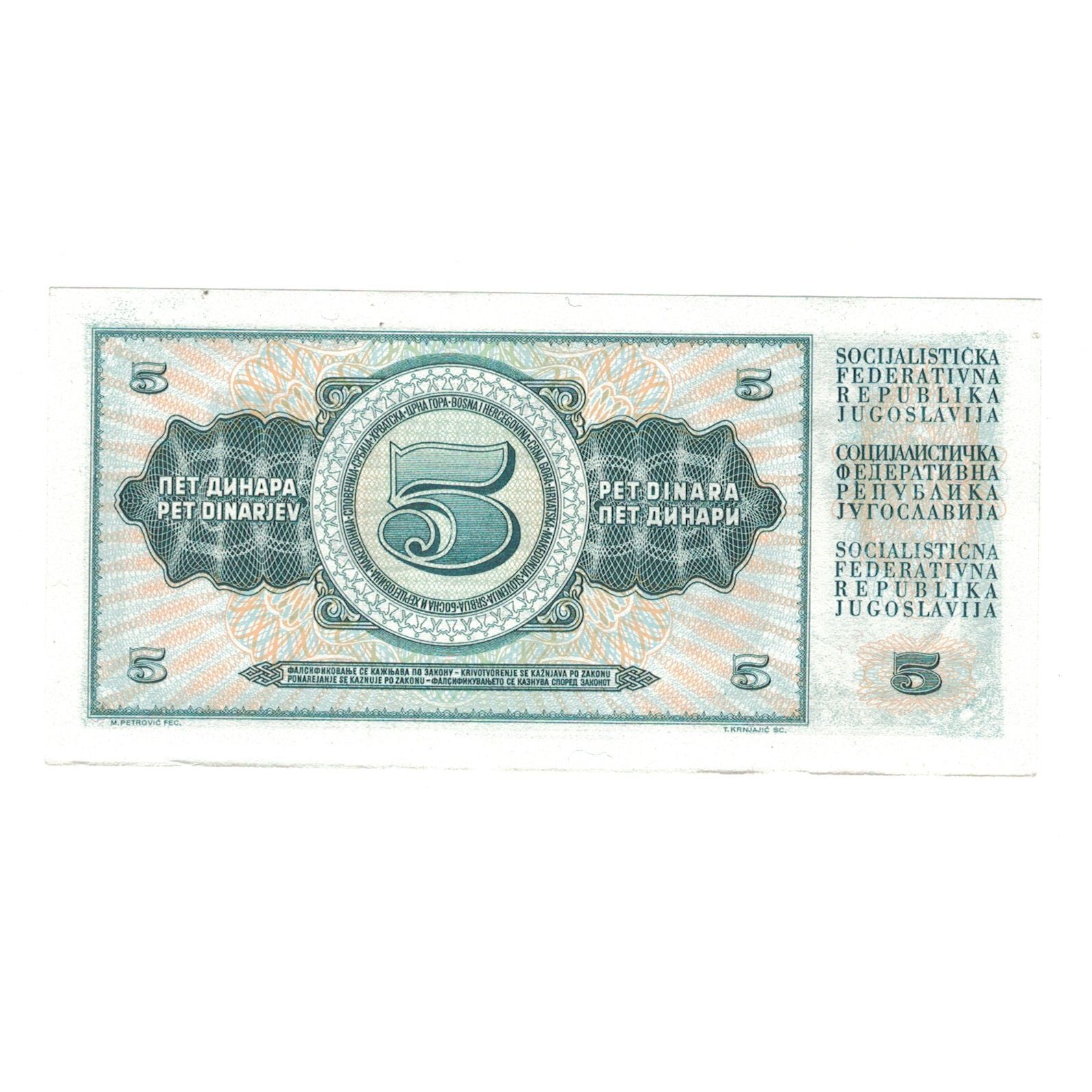 Banknote, Yugoslavia, 5 Dinara, 1968, 1968-05-01, KM:81a, UNC(63)