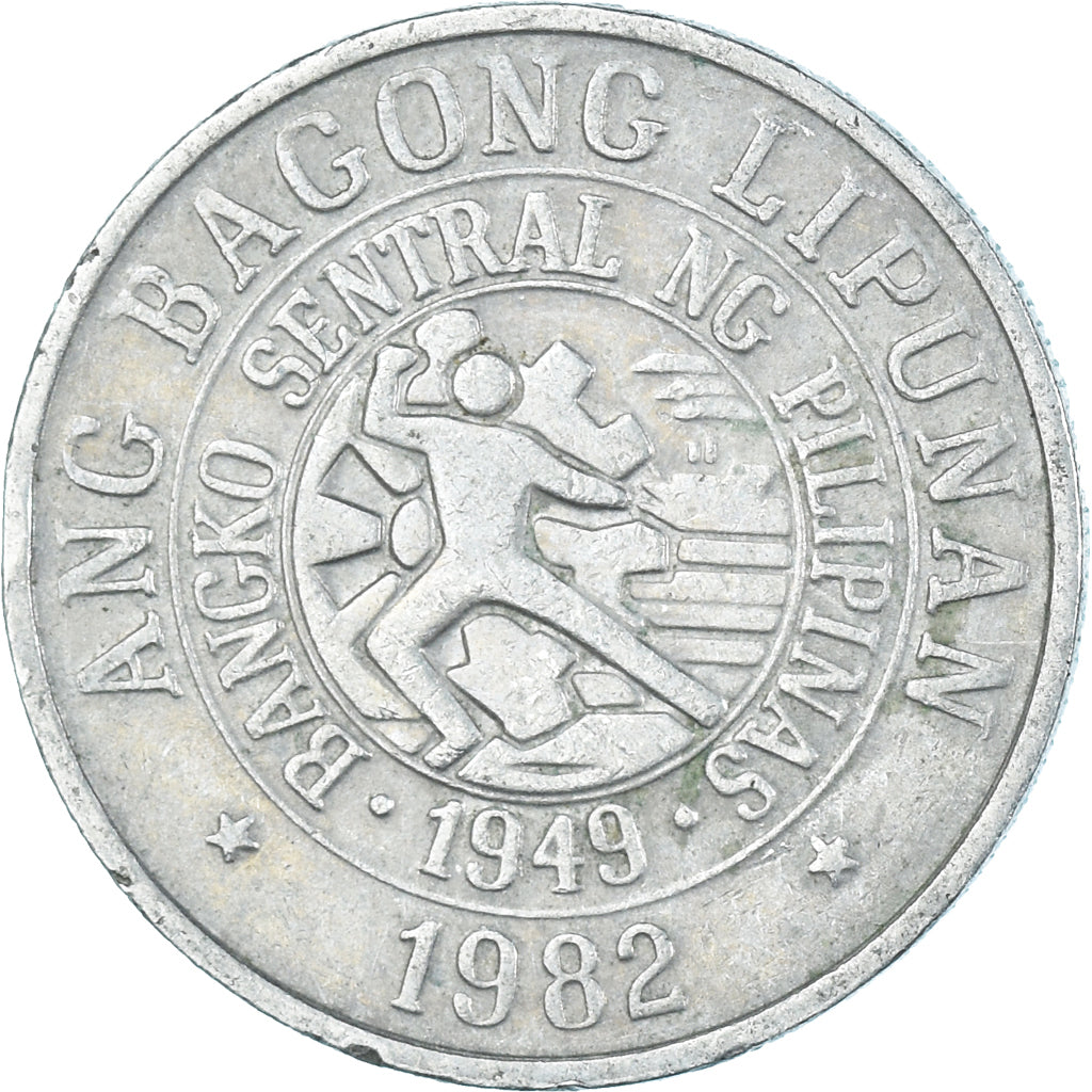 Monnaie, Philippines, 25 Sentimos, 1982