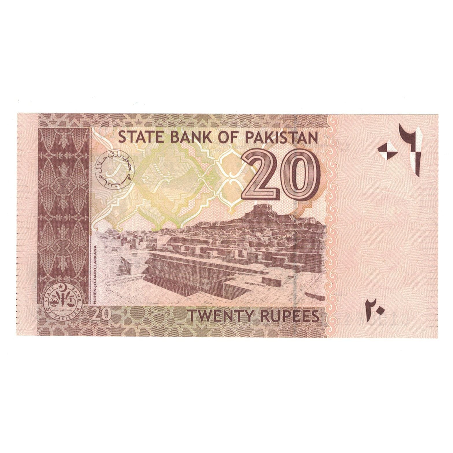 Banknote, Pakistan, 20 Rupees, 2005, KM:46a, UNC(65-70)