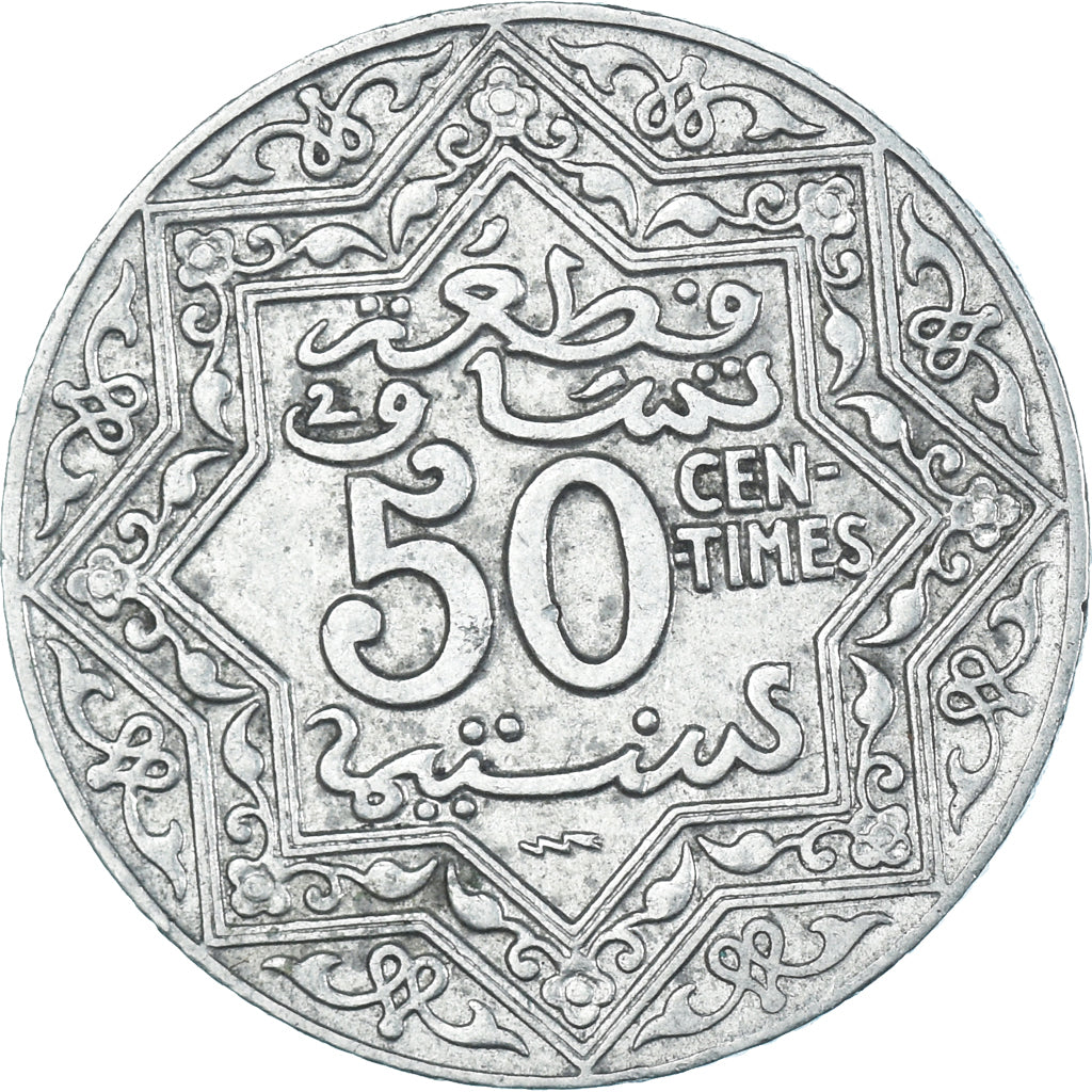 Monnaie, Maroc, 50 Centimes, 1924