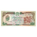 Banknote, Afghanistan, 500 Afghanis, SH1358 (1979), KM:60a, UNC(65-70)