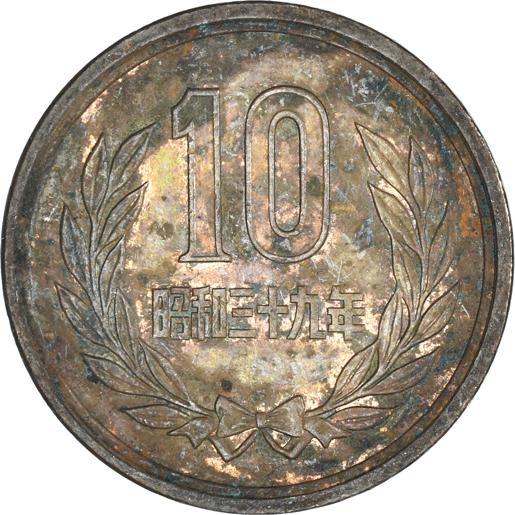 Monnaie, Japon, 10 Yen, 1964