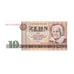Banknot, Niemcy - NRD, 10 Mark, 1971, KM:28b, UNC(65-70)