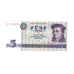 Banconote, Germania - Repubblica Democratica, 5 Mark, 1975, KM:27A, FDS