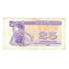 Banconote, Ucraina, 25 Karbovantsiv, 1991, KM:85a, MB+