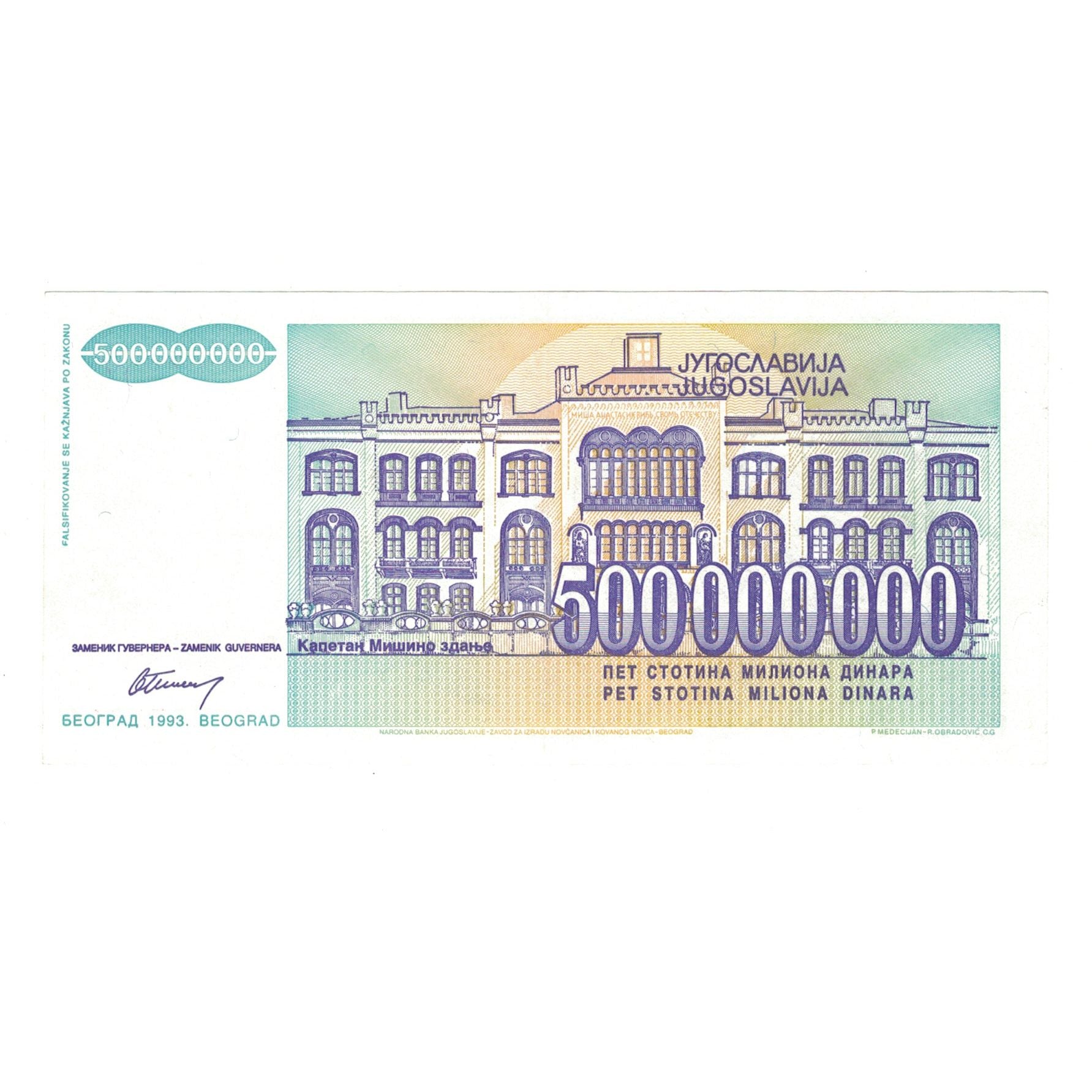 Banknote, Yugoslavia, 500,000,000 Dinara, 1993, KM:134, AU(50-53)