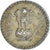 Coin, India, 5 Rupees, 1994
