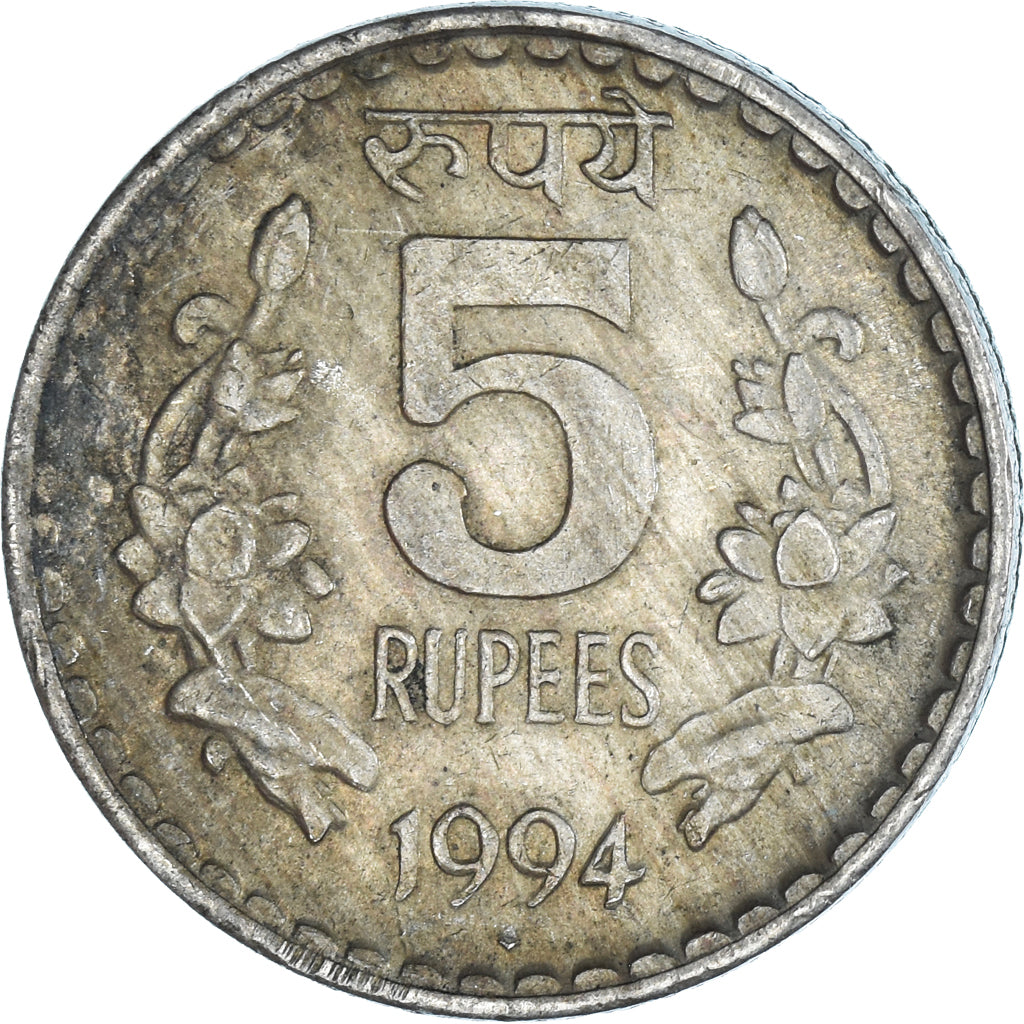 Coin, India, 5 Rupees, 1994