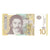 Banknot, Serbia, 10 Dinara, 2011, KM:54a, UNC(65-70)