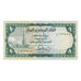 Banknote, Yemen Arab Republic, 1 Rial, Undated (1973), KM:11b, UNC(65-70)