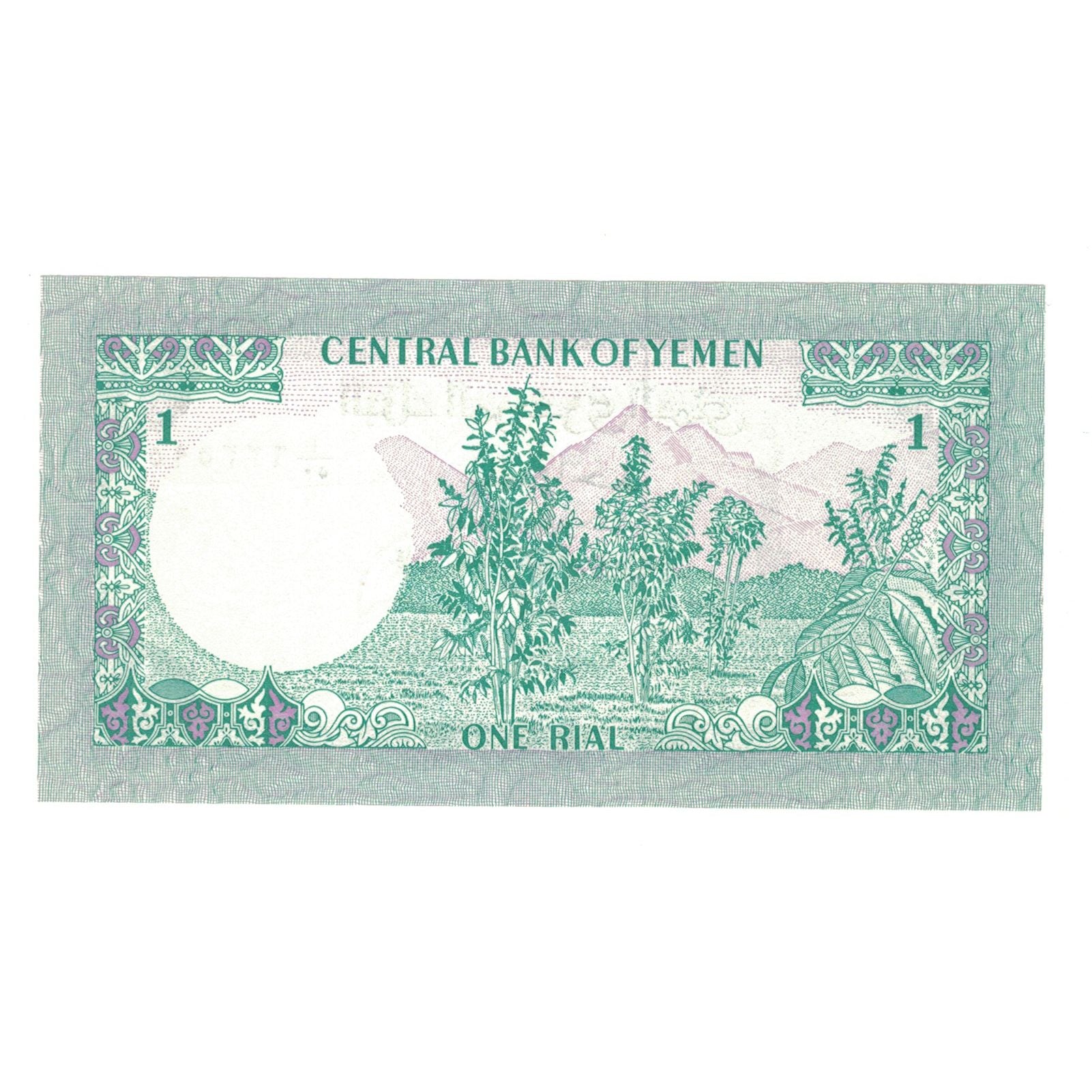 Banknote, Yemen Arab Republic, 1 Rial, Undated (1973), KM:11b, UNC(65-70)