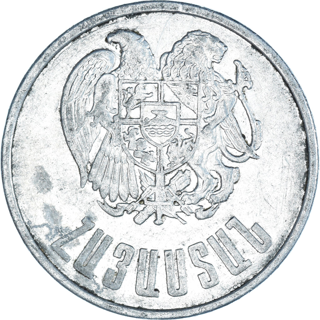 Monnaie, Arménie, 10 Dram, 1994