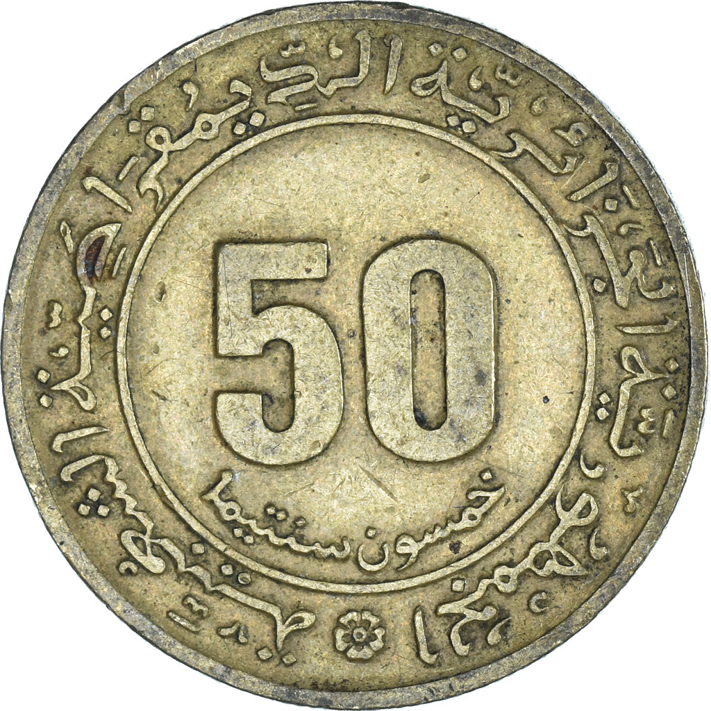 Coin, Algeria, 50 Centimes, 1945