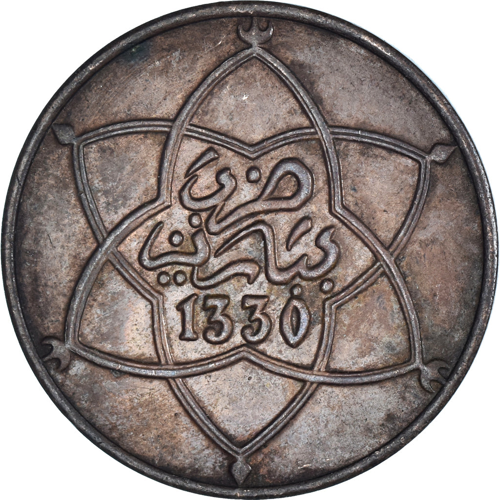 Moneda, Marruecos, 5 Mazunas, 1330