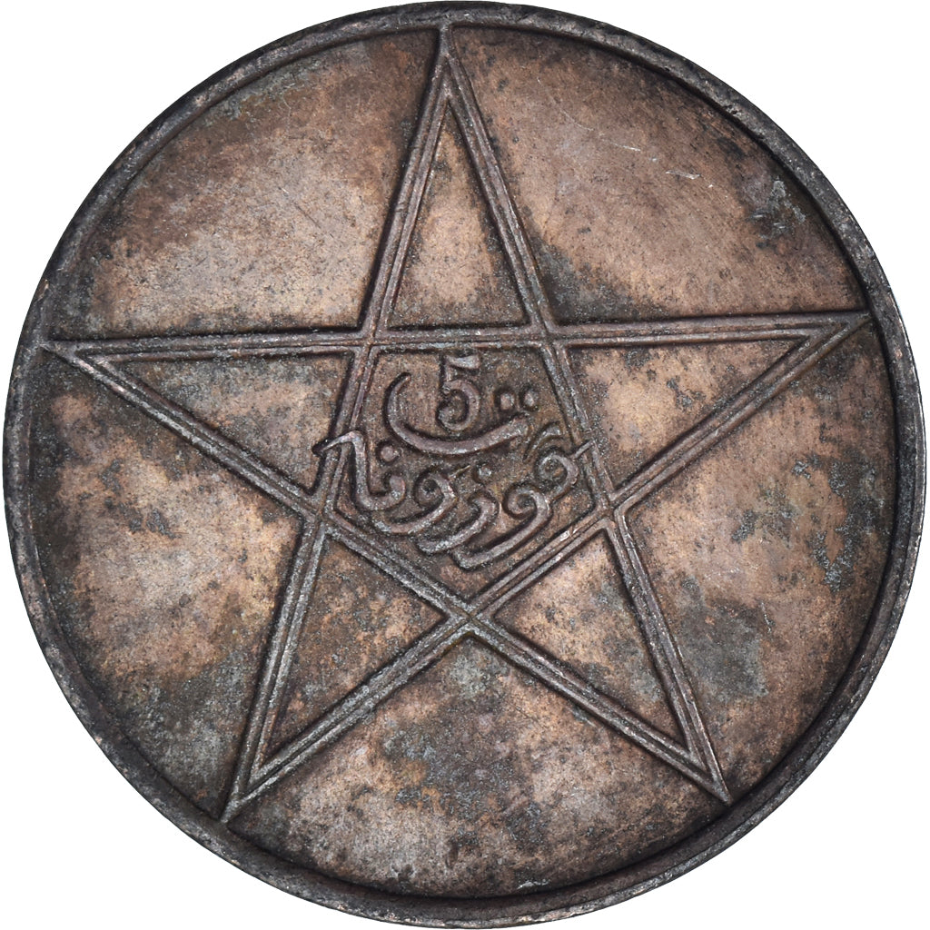 Moneda, Marruecos, 5 Mazunas, 1330