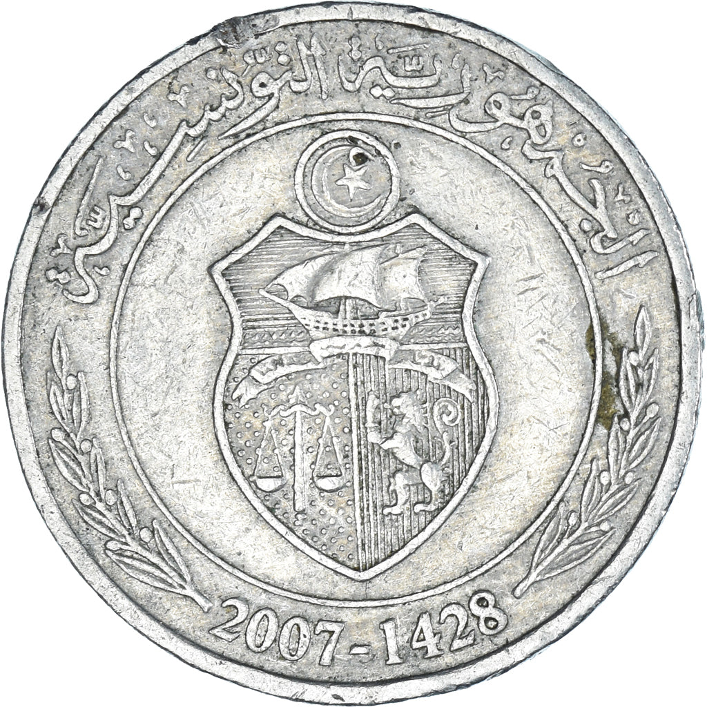 Moneta, Tunisia, 1/2 Dinar, 2007