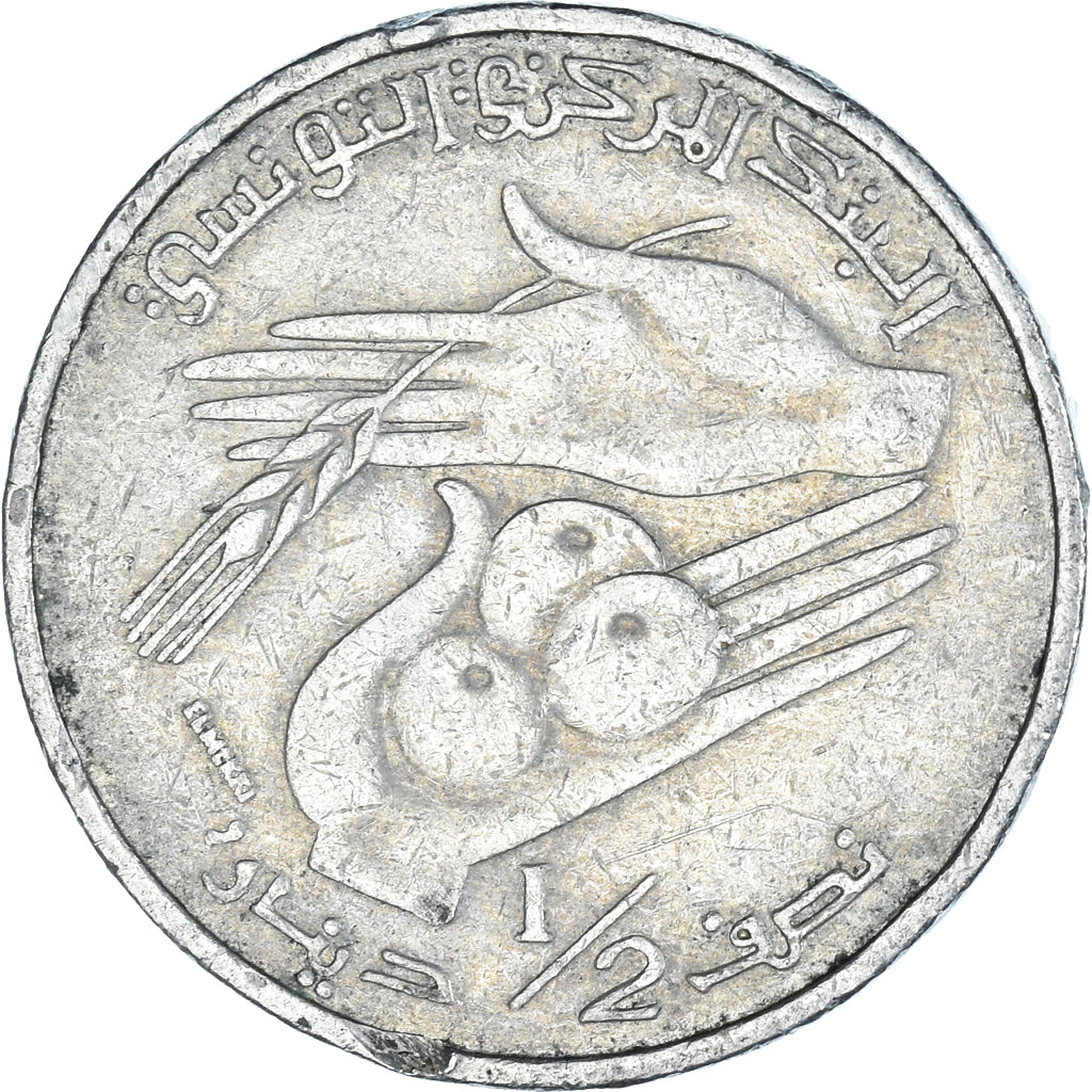 Moneta, Tunisia, 1/2 Dinar, 2007