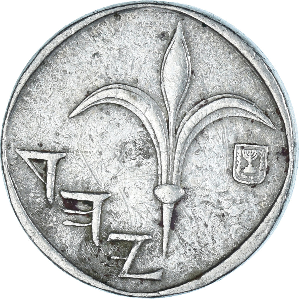 Monnaie, Israël, New Sheqel, 1989