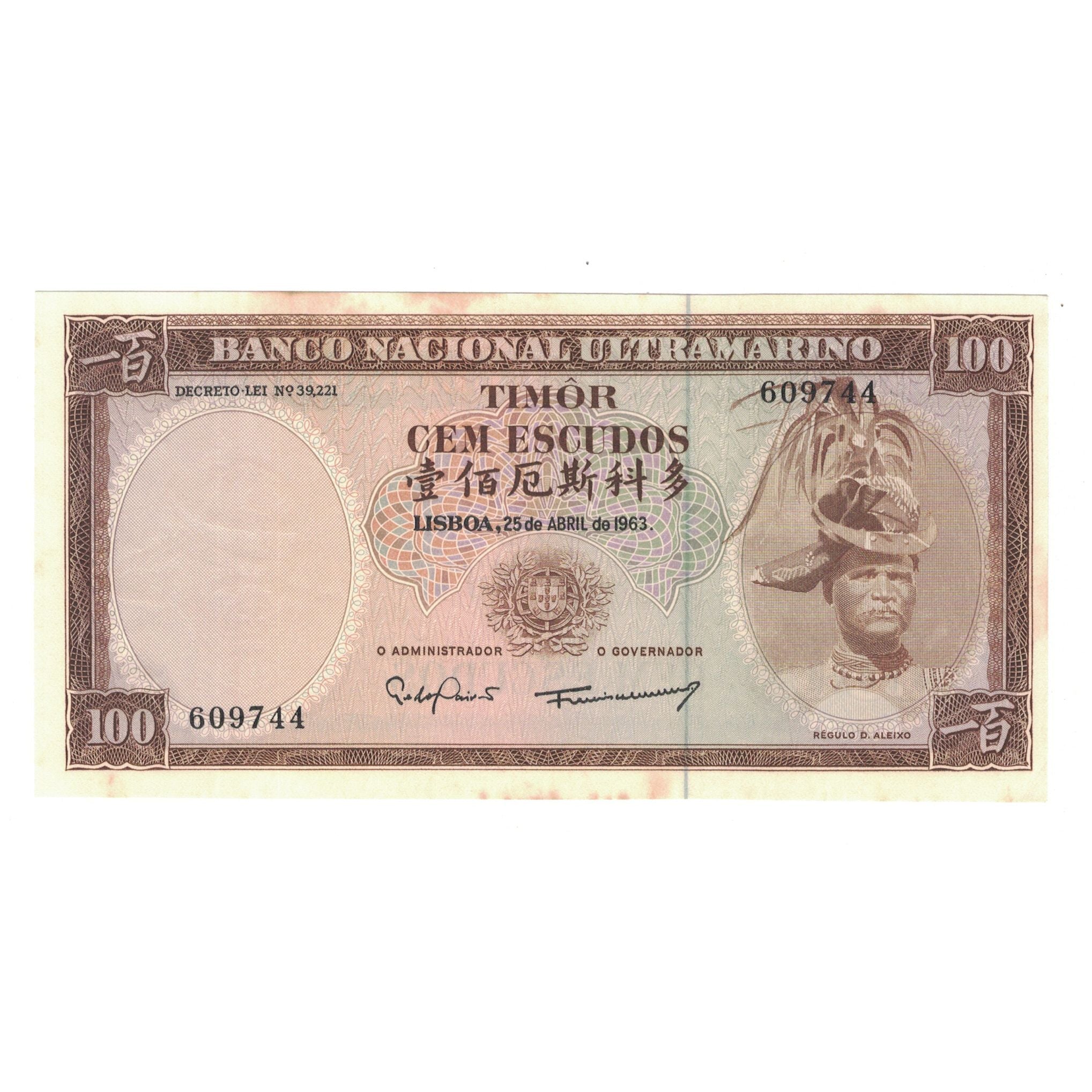 Banknote, Timor, 100 Escudos, 1963, 1963-04-25, KM:28a, EF(40-45)