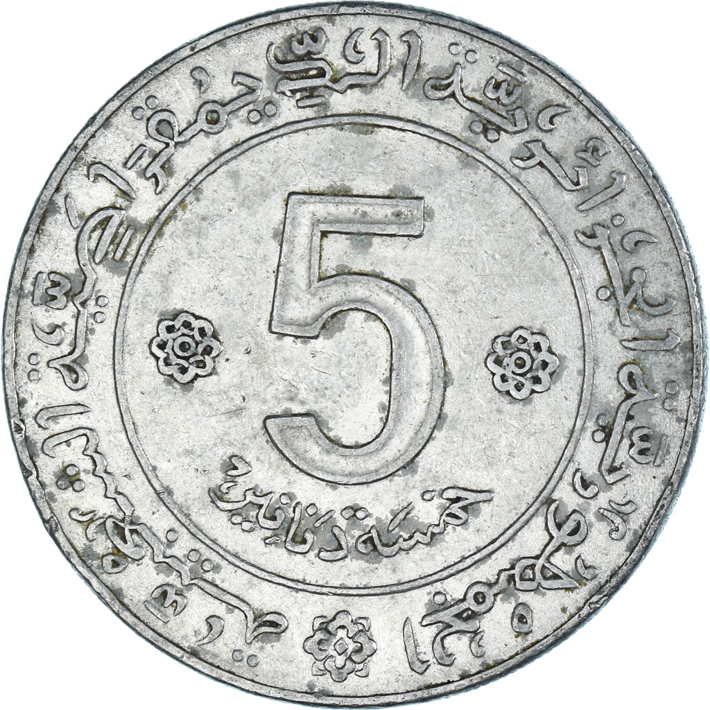 Munten, Algerije, 5 Dinars, 1962