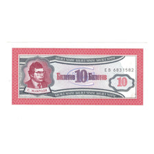 Billet, Russie, 10 Rubles, NEUF
