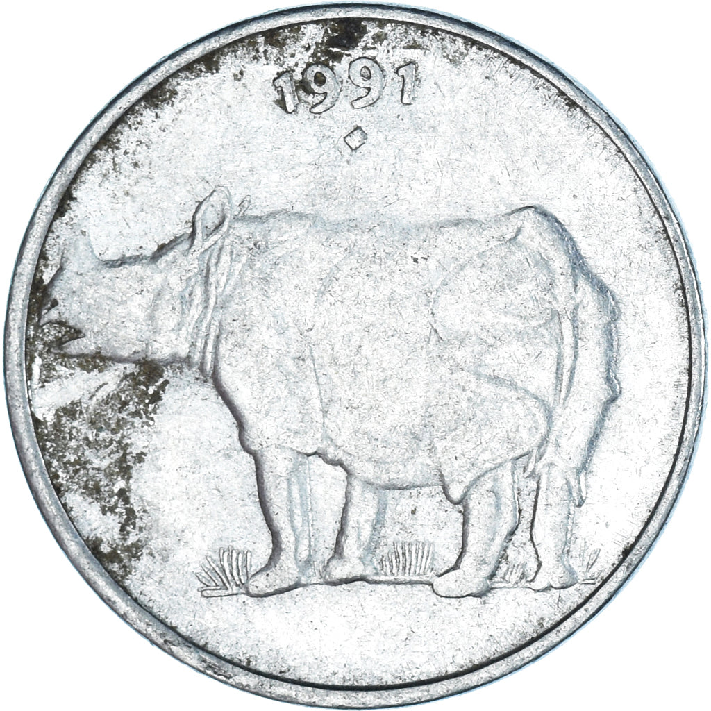 Coin, India, 25 Paise, 1991