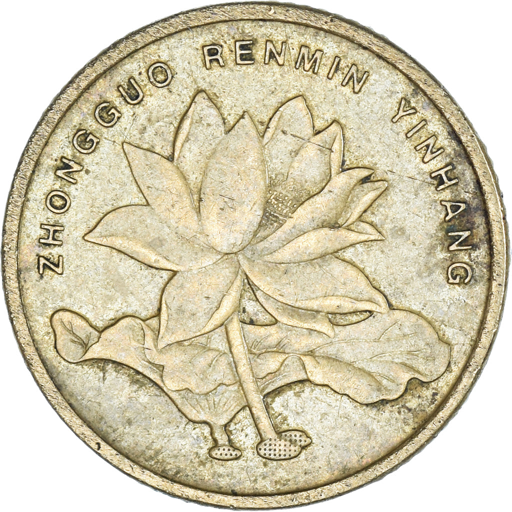 Moneta, China, 5 Jiao, 2002