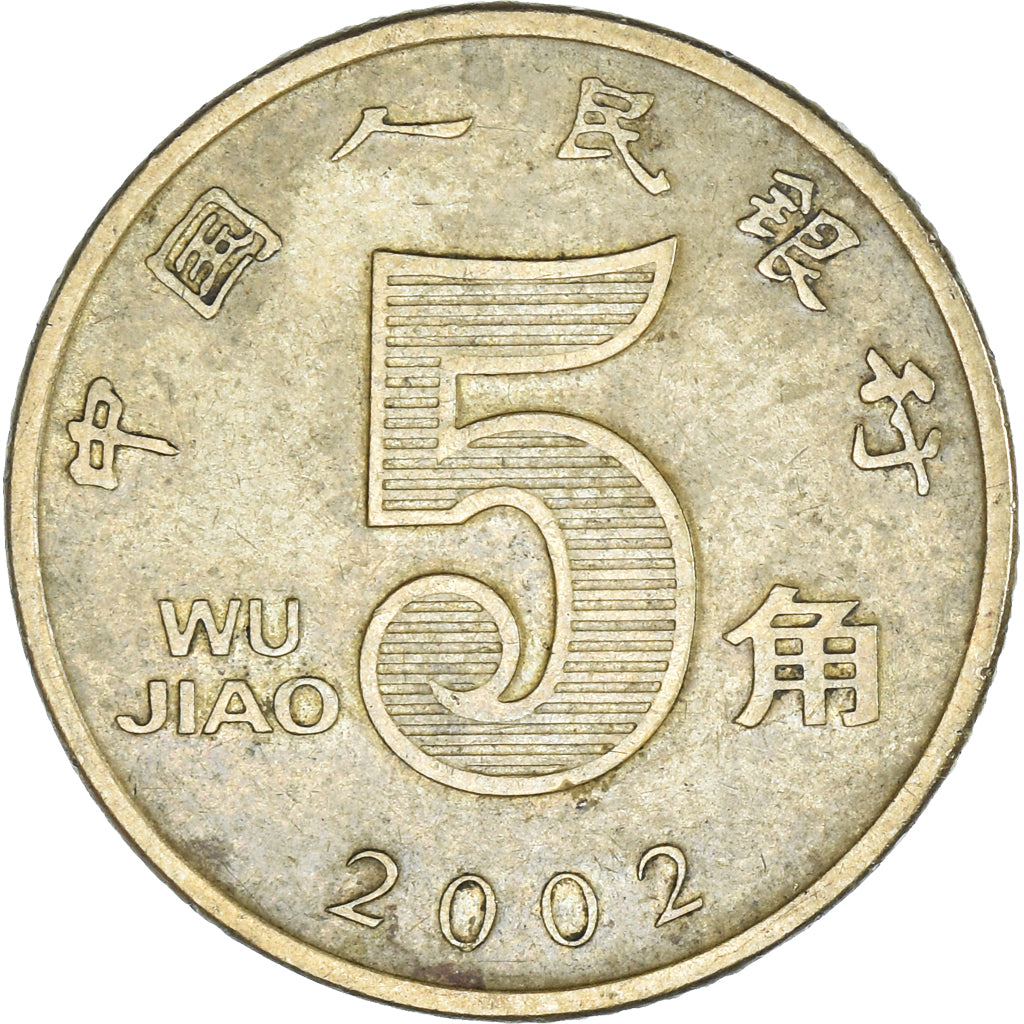 Moneta, China, 5 Jiao, 2002