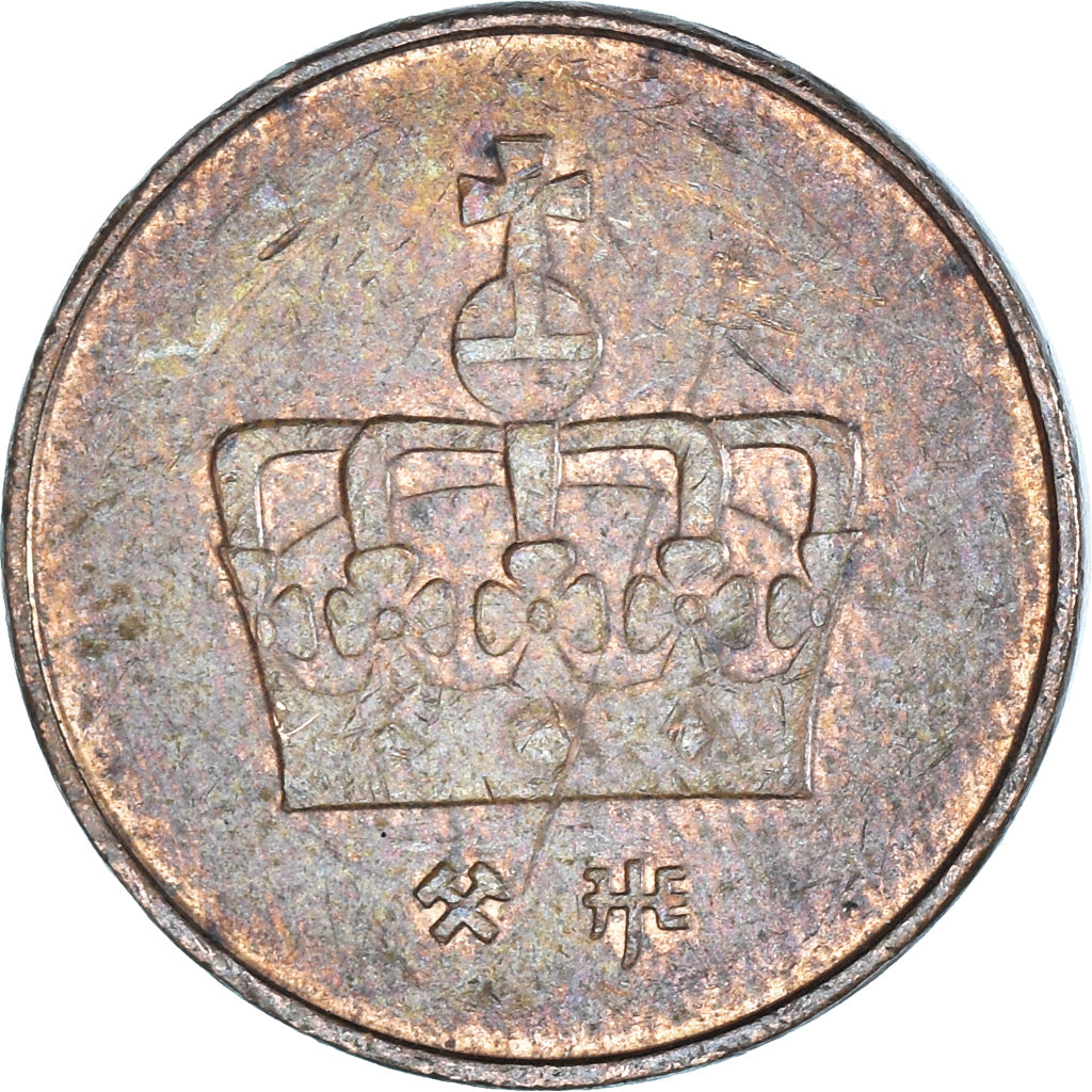 Münze, Norwegen, 50 Öre, 2000