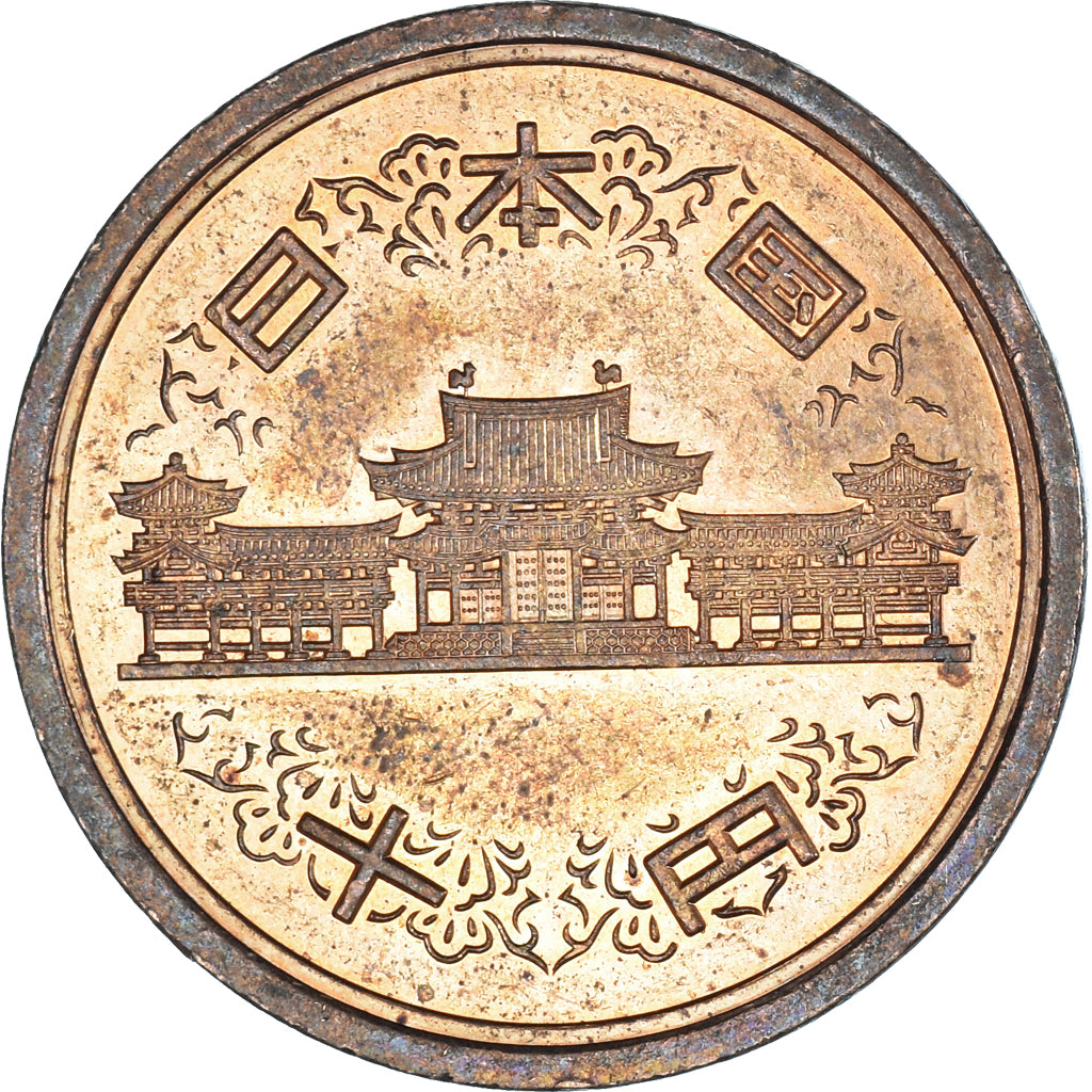 Monnaie, Japon, 10 Yen, 1998