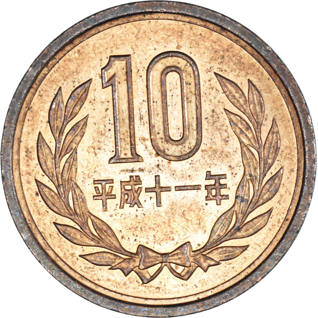 Monnaie, Japon, 10 Yen, 1998