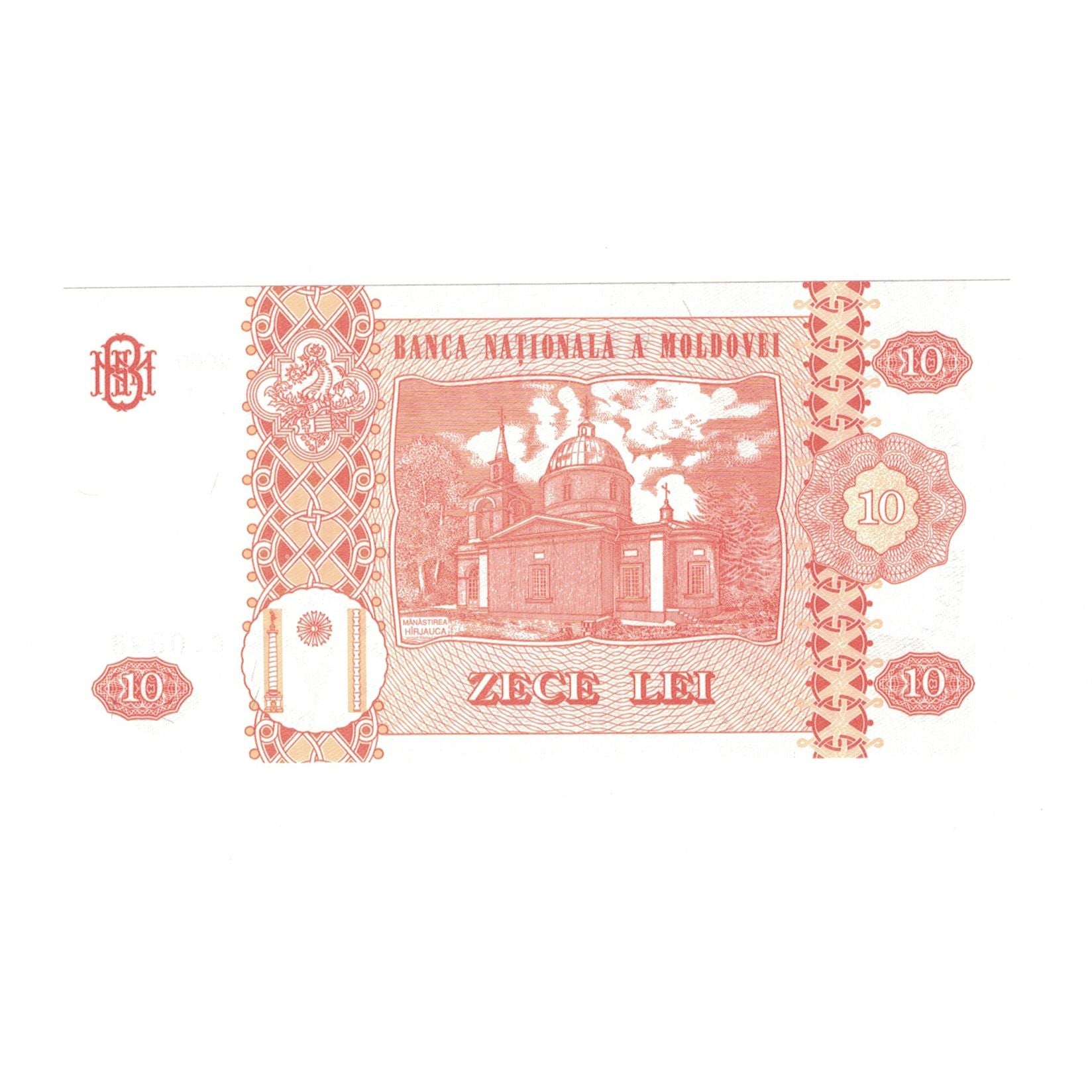 Banknot, Mołdawia, 10 Lei, 2009, KM:10f, UNC(65-70)