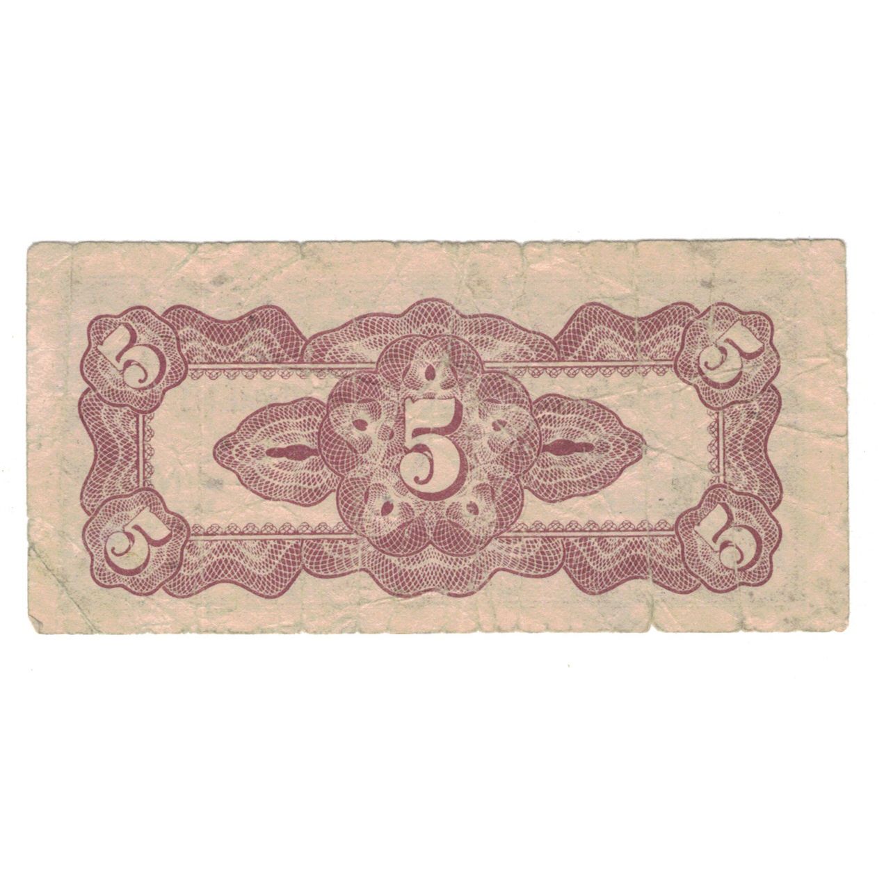 Banknot, MALEZJA, 5 Cents, 1941, KM:M2a, VF(20-25)