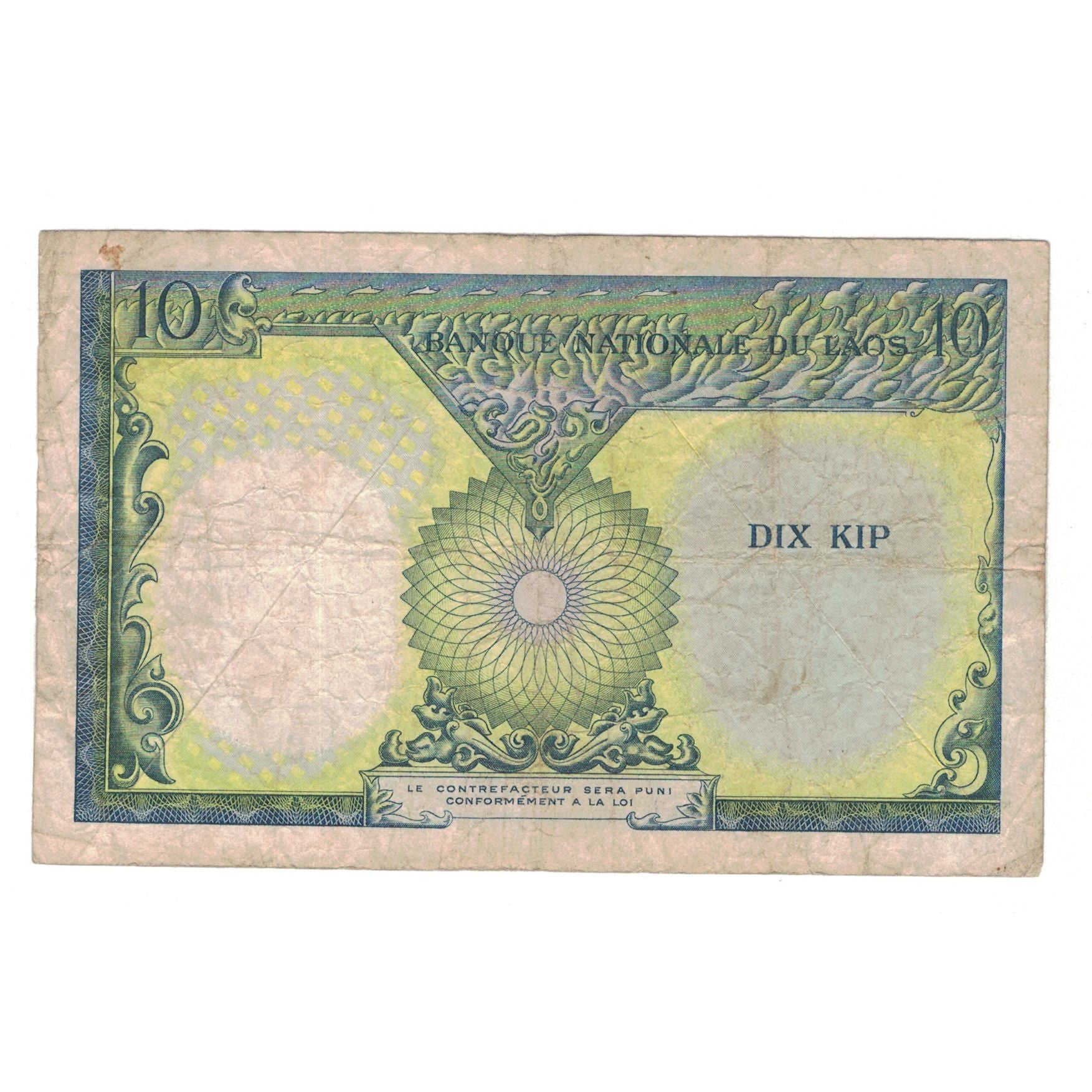 Banknote, Lao, 10 Kip, 1962, KM:10b, VF(20-25)