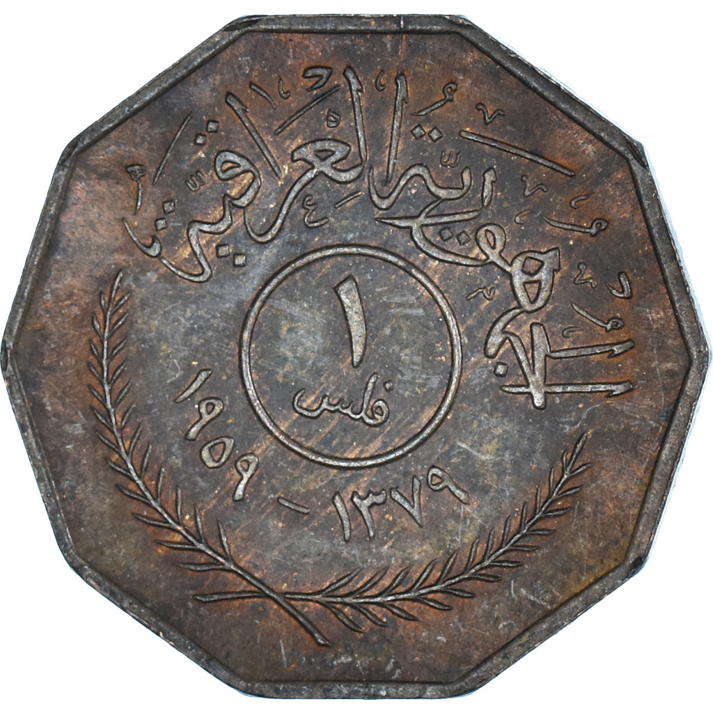 Moneta, Iraq, Fils, 1959