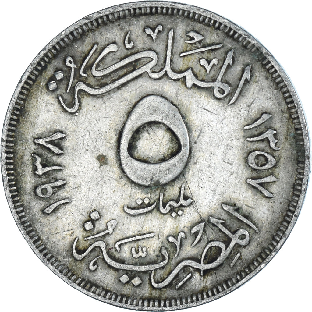 Monnaie, Égypte, 5 Milliemes, 1938