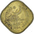 Coin, Pakistan, 5 Paisa, 1964
