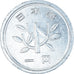 Monnaie, Japon, Yen, 1964