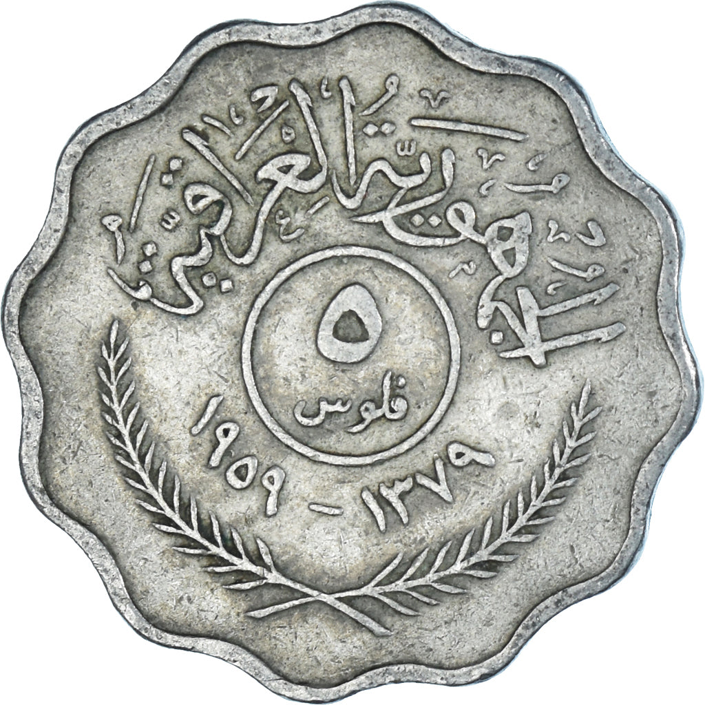 Coin, Iraq, 5 Fils, 1959